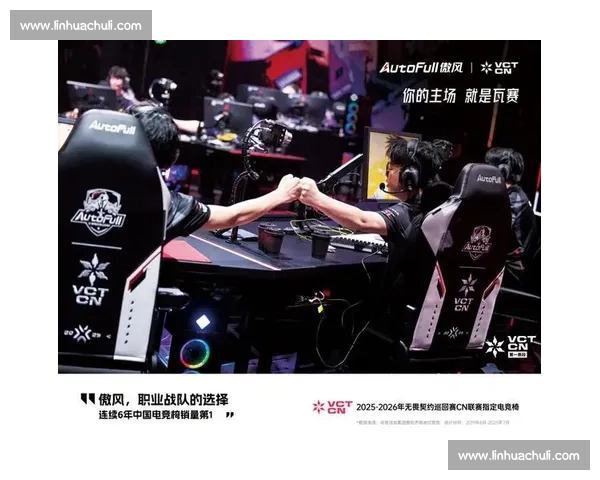 打造舒适竞技体验 电竞座椅如何提升玩家表现与健康保护 打造舒适竞技体验 电竞座椅如何提升玩家表现与健康保护