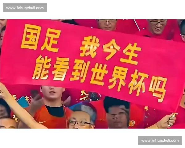 亚洲球队能否打破历史2026世界杯梦想启航!