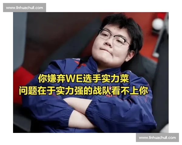 对手实力超群，LPL 战队如何突破重围教练组的秘密武器揭晓！