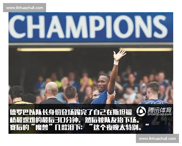 岁月如歌，老将们的世界杯告别，情深意重