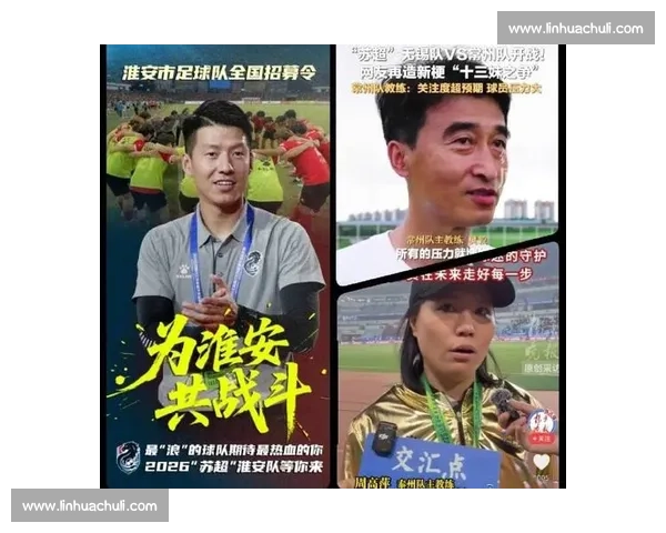 惊!苏超冠军归属内定媒体爆料震惊足坛! 惊!苏超冠军归属内定媒体爆料震惊足坛!