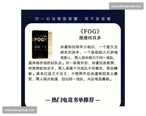 新加坡电竞荣耀之路，他们是如何一步步走来的