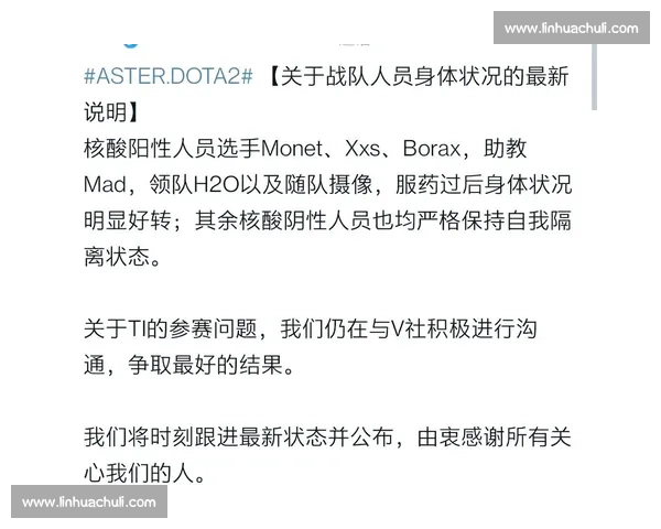 电竞明星榜的“黑马”选手，这次真的要崛起了吗