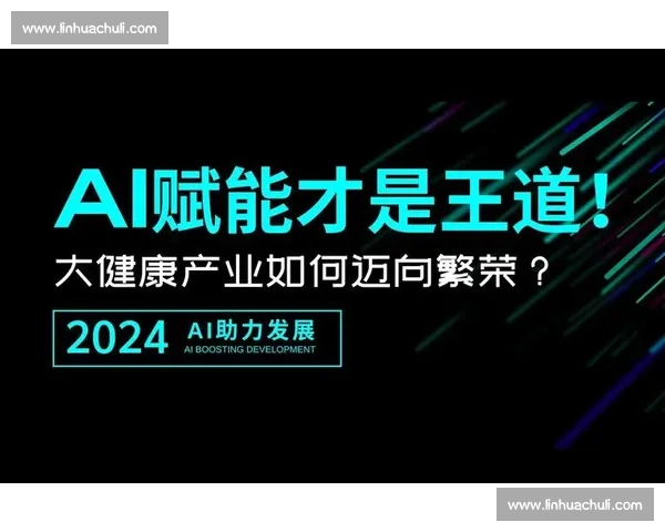 AI赋能,让每一次失误都成为进步的阶梯 AI赋能,让每一次失误都成为进步的阶梯