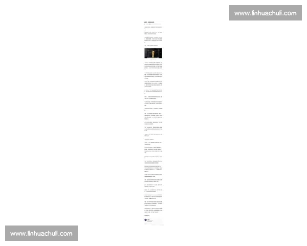2026世界杯官方声明引爆全球！亚洲球队能否迎来历史性突破