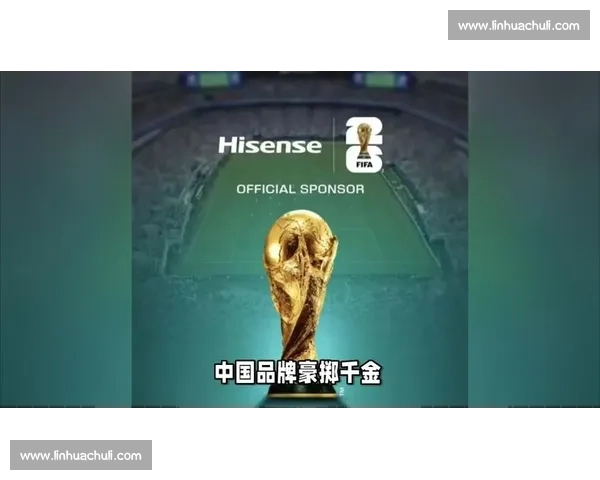 经验与激情并存，2026世界杯老将能否宝刀未老