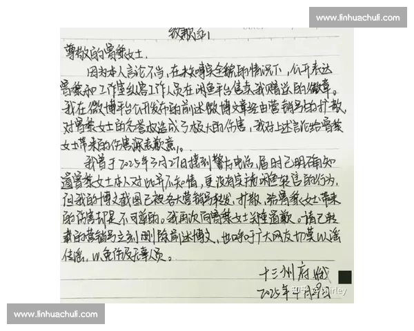 “我犯了一个错误！”道歉还是甩锅看他如何回应争议