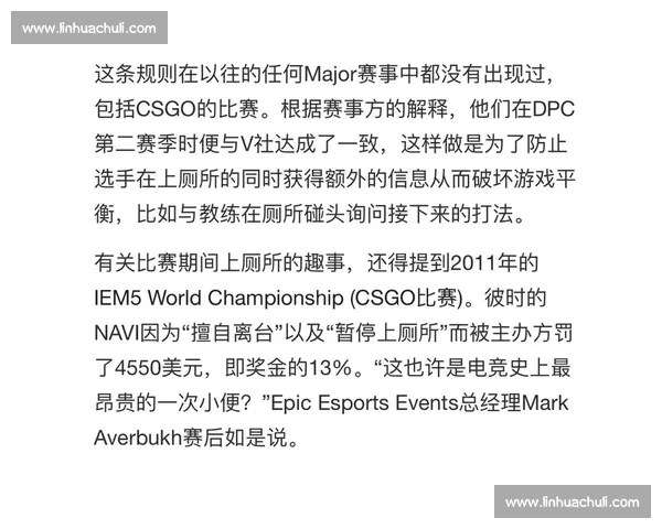 电竞教练的“秘密武器”：那些不为人知的训练方法